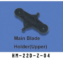 HM-22D-Z-04 main blade holder(upper)